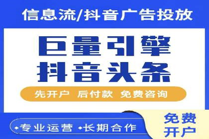揭秘sem代运营机构如何助力中小企业发展