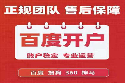 案例分享：信息流广告投放公司的策略与技巧